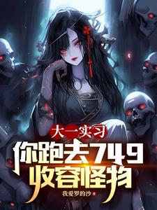 ��һʵϰ������ȥ749���ݹ���