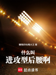 ʲô�н����ͺ�����