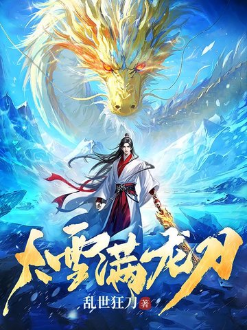 ��ѩ������