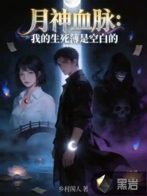 ����Ѫ�����ҵ��������ǿհ׵�