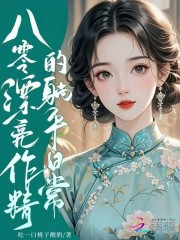 ����Ư����������ƽ�ճ�