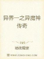 ���һ֮��ħ����