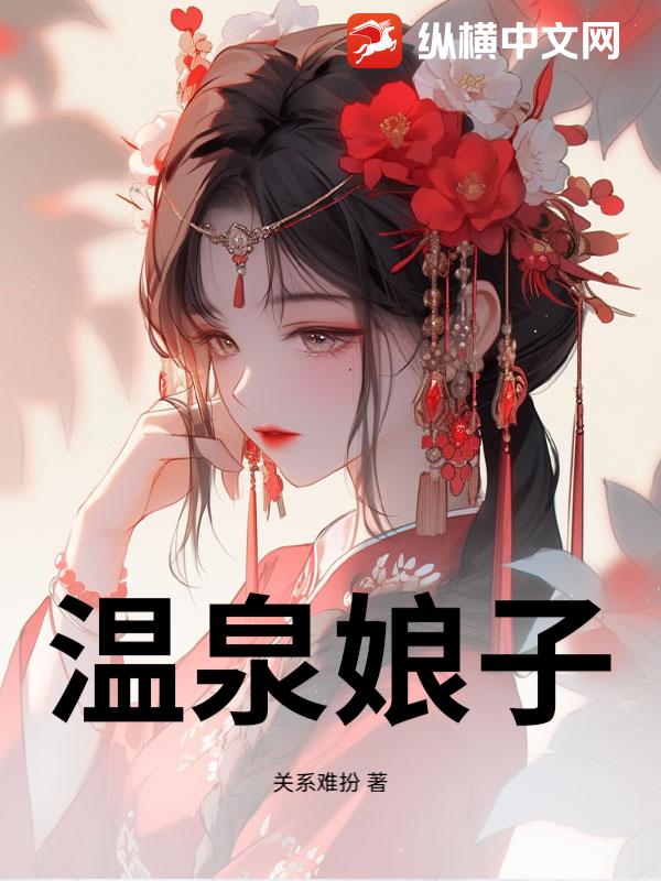 ��Ȫ����