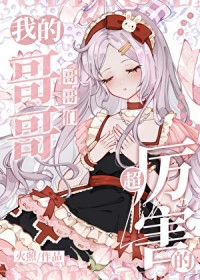 ������ͬ�ˣ��ҵĸ���ǳ�������