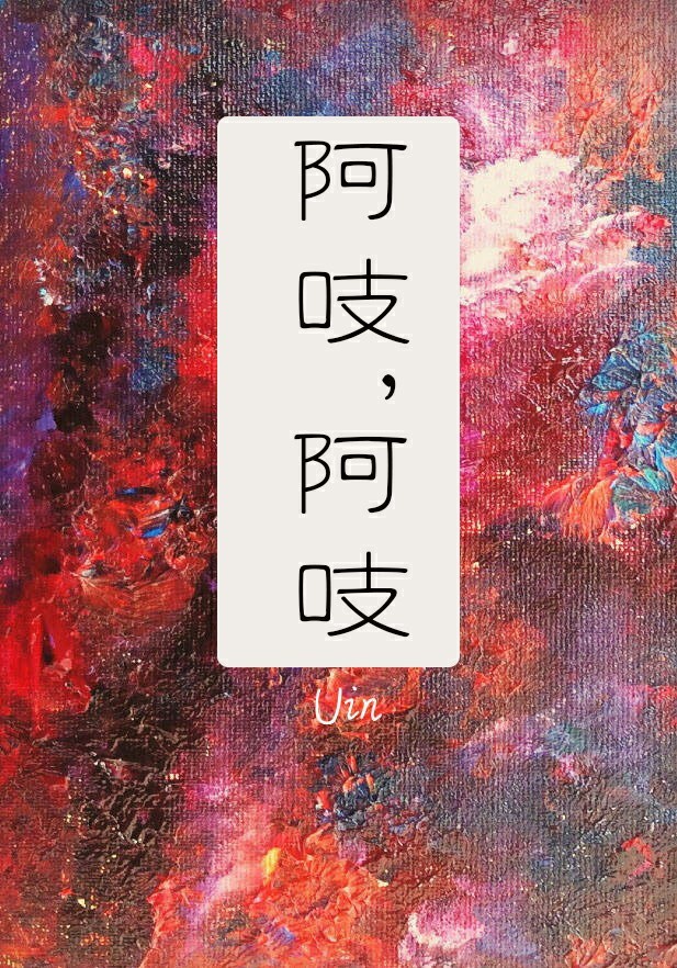 ֨,֨